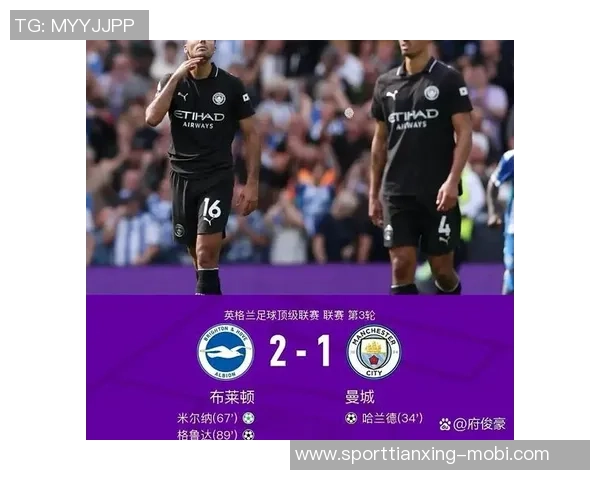 曼城重燃逆袭希望客战热刺与利物浦成关键考验