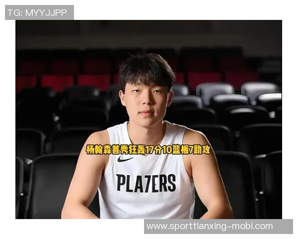 媒体人呼吁开拓者让杨瀚森重返G联赛锻炼提升球技